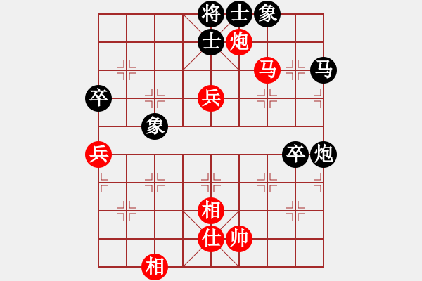 象棋棋譜圖片：急沖黑車8平2變2 - 步數(shù)：80 