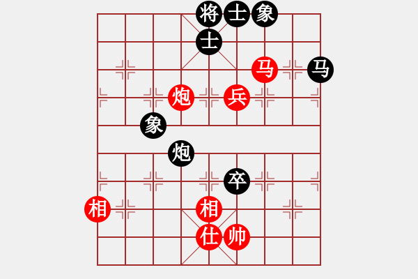 象棋棋譜圖片：急沖黑車8平2變2 - 步數(shù)：90 