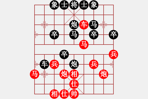 象棋棋譜圖片：聼兲甴掵→詮[紅] -VS- 守候一生[黑] - 步數(shù)：30 