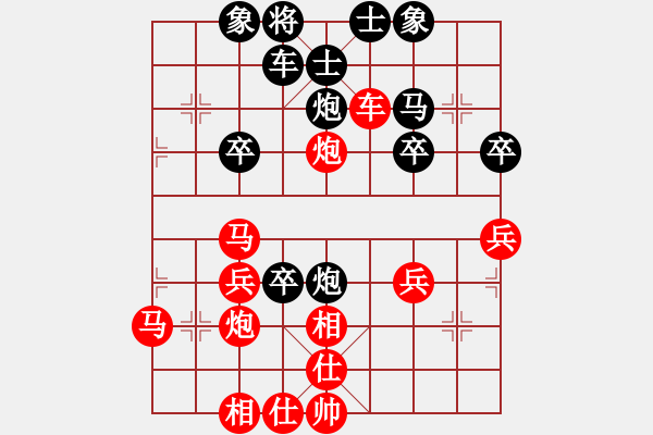 象棋棋譜圖片：聼兲甴掵→詮[紅] -VS- 守候一生[黑] - 步數(shù)：40 