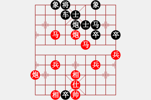 象棋棋譜圖片：聼兲甴掵→詮[紅] -VS- 守候一生[黑] - 步數(shù)：50 