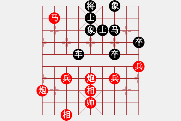 象棋棋譜圖片：聼兲甴掵→詮[紅] -VS- 守候一生[黑] - 步數(shù)：60 