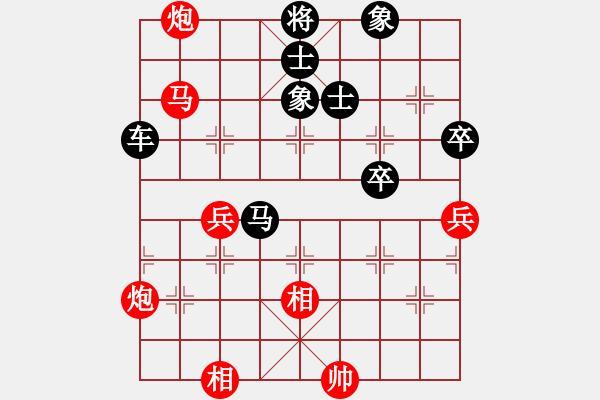 象棋棋譜圖片：聼兲甴掵→詮[紅] -VS- 守候一生[黑] - 步數(shù)：89 