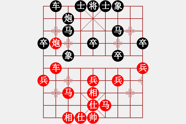 象棋棋譜圖片：俺下棋啦(人王)-和-天兵帝國(月將) - 步數(shù)：30 