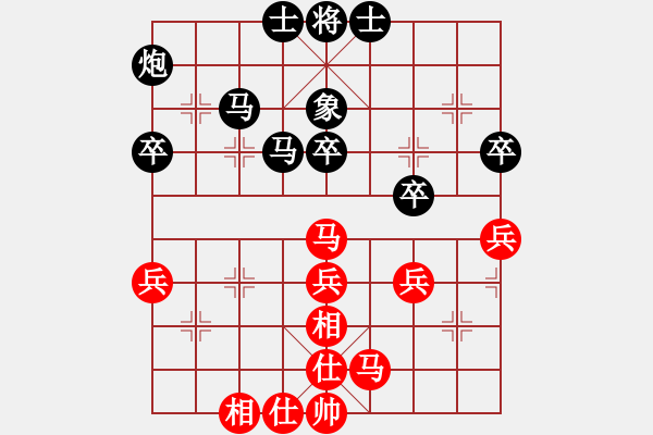 象棋棋譜圖片：俺下棋啦(人王)-和-天兵帝國(月將) - 步數(shù)：40 