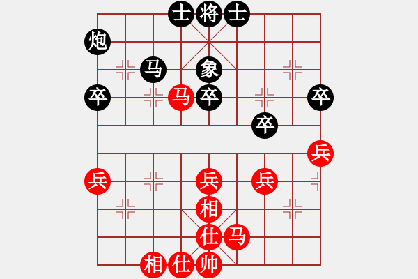 象棋棋譜圖片：俺下棋啦(人王)-和-天兵帝國(月將) - 步數(shù)：41 