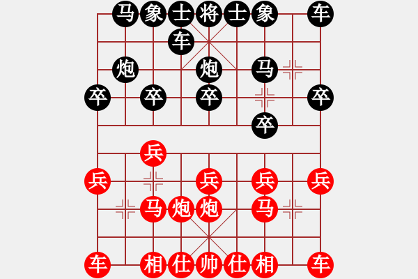 象棋棋譜圖片：bachai(4段)-負-藍調(diào)天地(8段) - 步數(shù)：10 