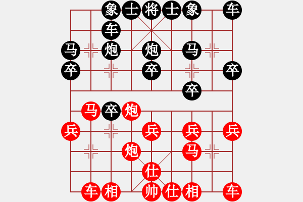 象棋棋譜圖片：bachai(4段)-負-藍調(diào)天地(8段) - 步數(shù)：20 