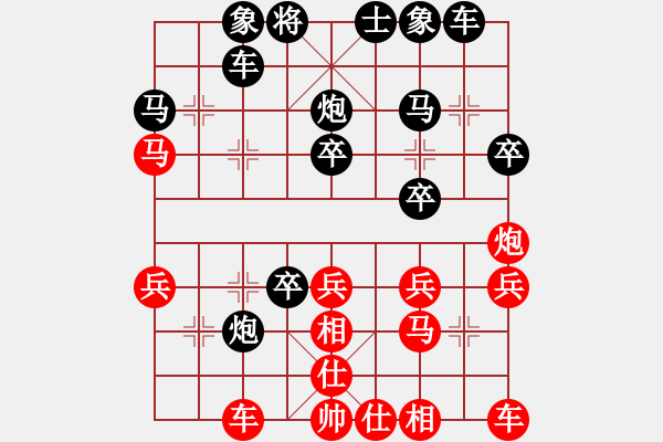 象棋棋譜圖片：bachai(4段)-負-藍調(diào)天地(8段) - 步數(shù)：30 