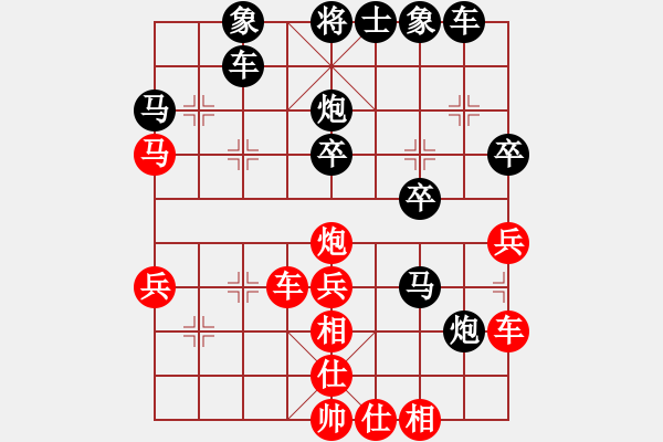 象棋棋譜圖片：bachai(4段)-負-藍調(diào)天地(8段) - 步數(shù)：40 