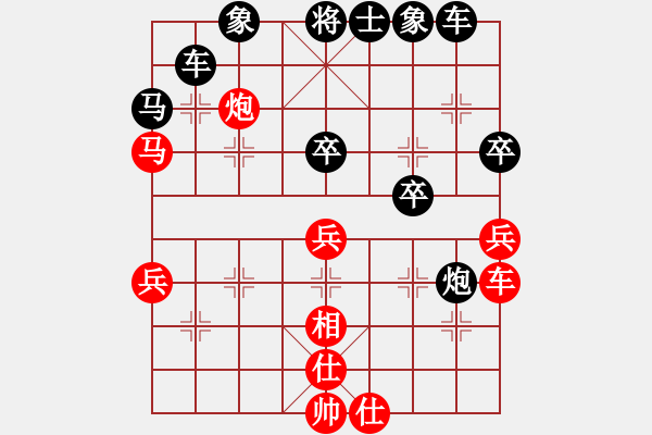 象棋棋譜圖片：bachai(4段)-負-藍調(diào)天地(8段) - 步數(shù)：50 