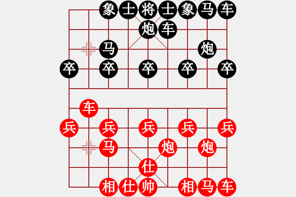 象棋棋譜圖片：天天五分鐘棋天涯浪子業(yè)6-3先負(fù)太守棋狂2020·2·19 - 步數(shù)：10 