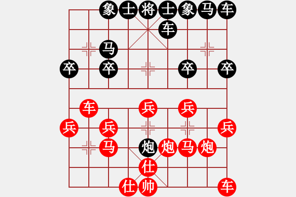 象棋棋譜圖片：天天五分鐘棋天涯浪子業(yè)6-3先負(fù)太守棋狂2020·2·19 - 步數(shù)：20 