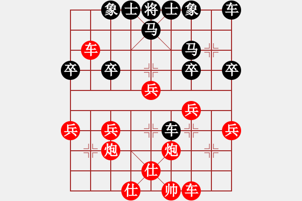 象棋棋譜圖片：天天五分鐘棋天涯浪子業(yè)6-3先負(fù)太守棋狂2020·2·19 - 步數(shù)：30 