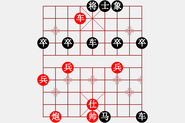 象棋棋譜圖片：天天五分鐘棋天涯浪子業(yè)6-3先負(fù)太守棋狂2020·2·19 - 步數(shù)：68 