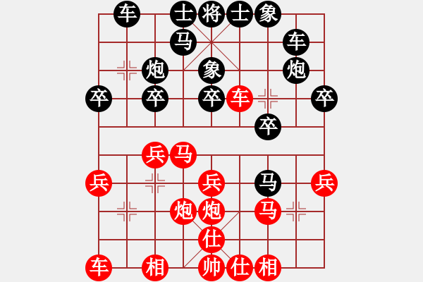 象棋棋譜圖片：山東省棋牌運(yùn)動(dòng)管理中心 宋曉琬 和 河北金環(huán)建設(shè) 張婷婷 - 步數(shù)：20 