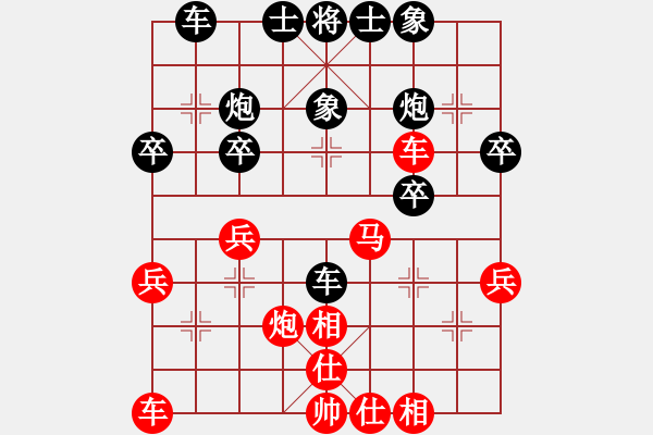 象棋棋譜圖片：山東省棋牌運(yùn)動(dòng)管理中心 宋曉琬 和 河北金環(huán)建設(shè) 張婷婷 - 步數(shù)：30 