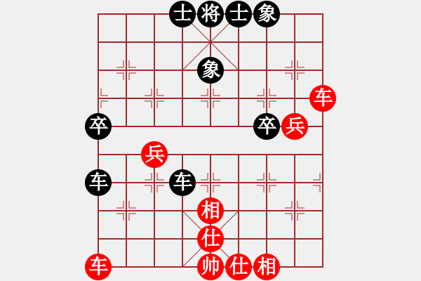 象棋棋譜圖片：山東省棋牌運(yùn)動(dòng)管理中心 宋曉琬 和 河北金環(huán)建設(shè) 張婷婷 - 步數(shù)：46 