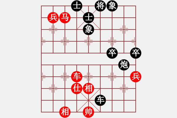 象棋棋谱图片：aazh(7段)-和-安顺大侠(月将) - 步数：126 