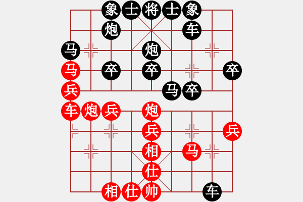 象棋棋谱图片：aazh(7段)-和-安顺大侠(月将) - 步数：30 