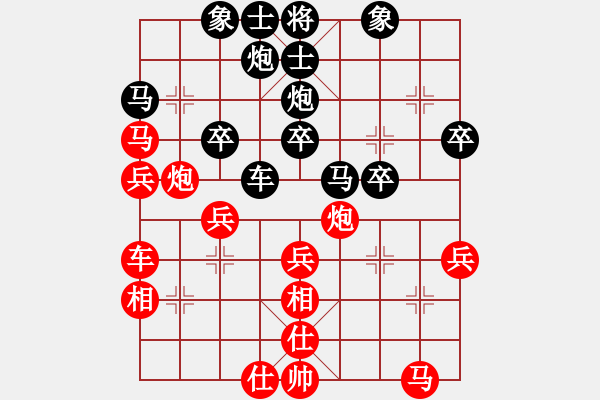 象棋棋谱图片：aazh(7段)-和-安顺大侠(月将) - 步数：40 