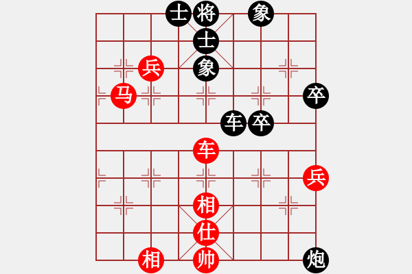 象棋棋谱图片：aazh(7段)-和-安顺大侠(月将) - 步数：90 