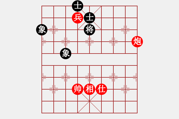 象棋棋譜圖片：第85局 炮低兵單士相巧勝士象全 - 步數：0 