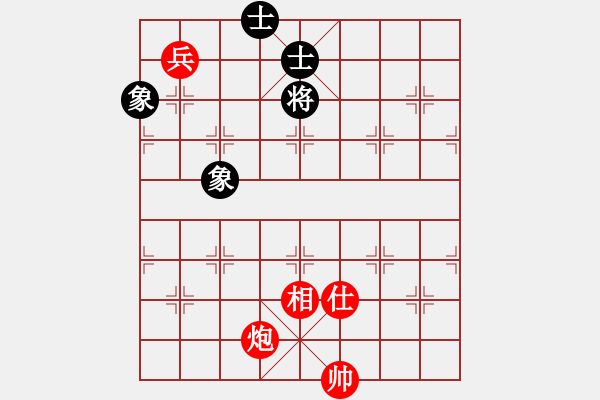 象棋棋谱图片：第85局 炮低兵单士相巧胜士象全 - 步数：20 