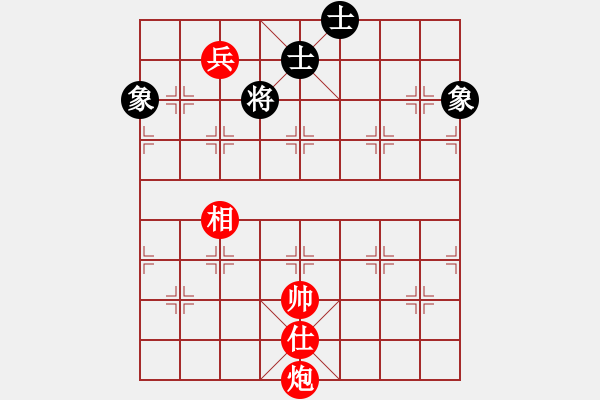 象棋棋谱图片：第85局 炮低兵单士相巧胜士象全 - 步数：40 