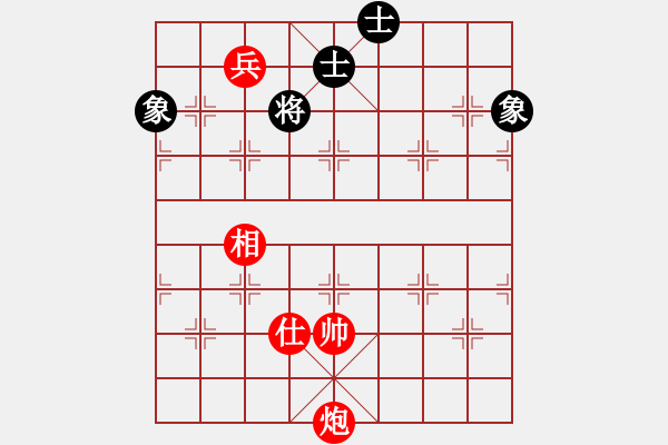 象棋棋谱图片：第85局 炮低兵单士相巧胜士象全 - 步数：41 