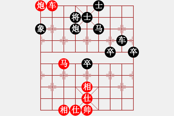 象棋棋譜圖片：意志的比拼 - 步數(shù)：110 