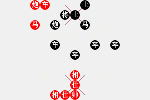 象棋棋譜圖片：意志的比拼 - 步數(shù)：120 