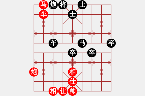 象棋棋譜圖片：意志的比拼 - 步數(shù)：130 