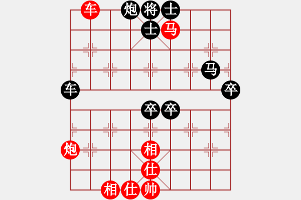 象棋棋譜圖片：意志的比拼 - 步數(shù)：140 