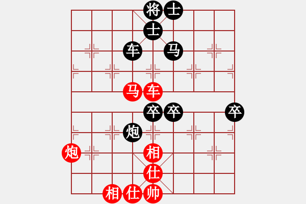 象棋棋譜圖片：意志的比拼 - 步數(shù)：150 