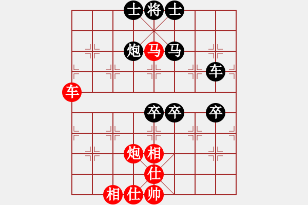 象棋棋譜圖片：意志的比拼 - 步數(shù)：160 