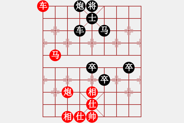 象棋棋譜圖片：意志的比拼 - 步數(shù)：170 