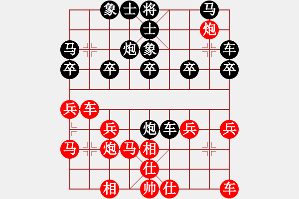 象棋棋譜圖片：意志的比拼 - 步數(shù)：20 