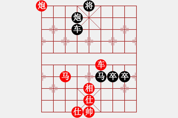 象棋棋譜圖片：意志的比拼 - 步數(shù)：200 