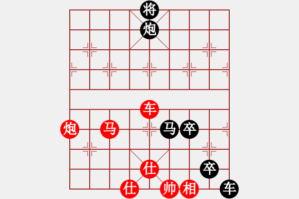 象棋棋譜圖片：意志的比拼 - 步數(shù)：210 