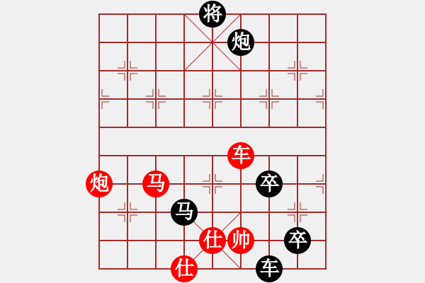 象棋棋譜圖片：意志的比拼 - 步數(shù)：216 