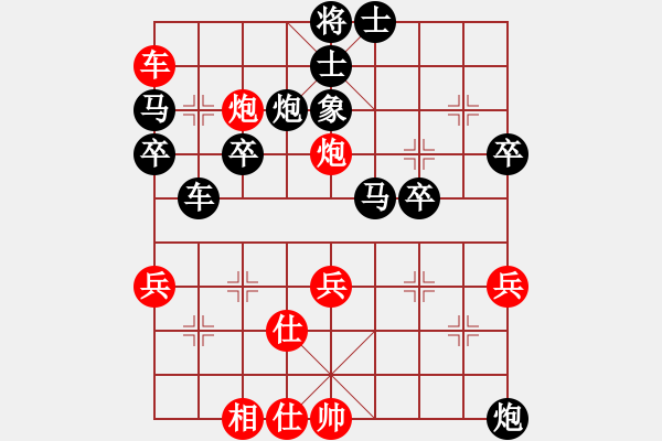 象棋棋譜圖片：于超 先勝 楊璟彬 - 步數(shù)：40 