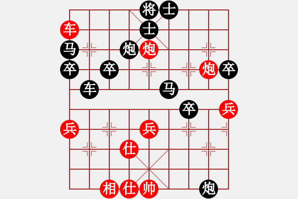 象棋棋譜圖片：于超 先勝 楊璟彬 - 步數(shù)：45 