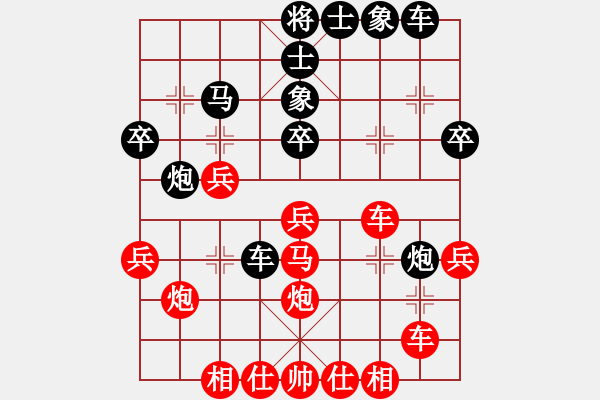象棋棋谱图片：吉林 陶汉明 和 沈阳 卜凤波 - 步数：30 