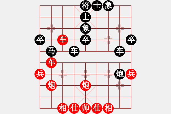 象棋棋谱图片：吉林 陶汉明 和 沈阳 卜凤波 - 步数：40 