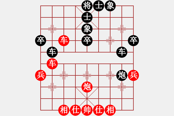 象棋棋谱图片：吉林 陶汉明 和 沈阳 卜凤波 - 步数：42 