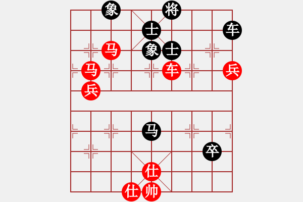 象棋棋谱图片：山水棋缘(5段)-胜-柳大华(6段) - 步数：120 