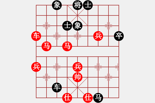 象棋棋谱图片：山水棋缘(5段)-胜-柳大华(6段) - 步数：60 