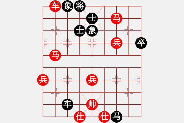 象棋棋谱图片：山水棋缘(5段)-胜-柳大华(6段) - 步数：70 