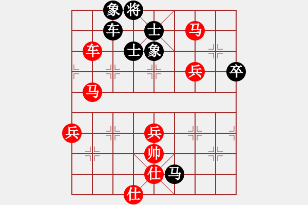 象棋棋谱图片：山水棋缘(5段)-胜-柳大华(6段) - 步数：80 